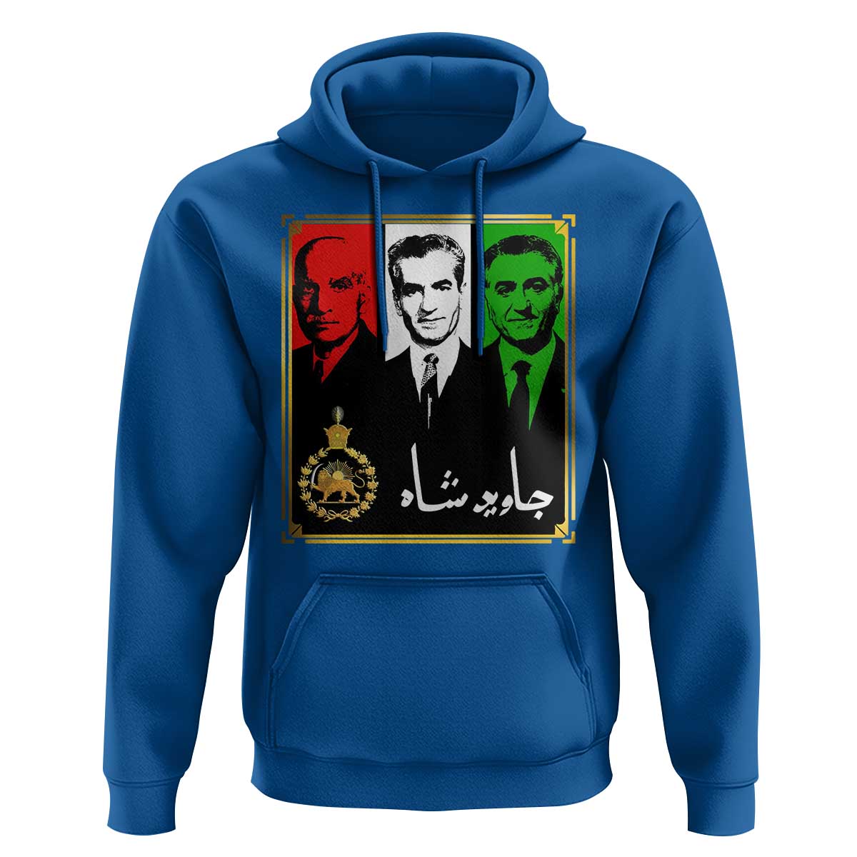 Pahlavi Kings of Iran Hoodie Javid Shah Long live the King