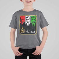 Pahlavi Kings of Iran T Shirt For Kid Javid Shah Long live the King