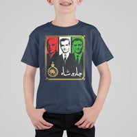 Pahlavi Kings of Iran T Shirt For Kid Javid Shah Long live the King