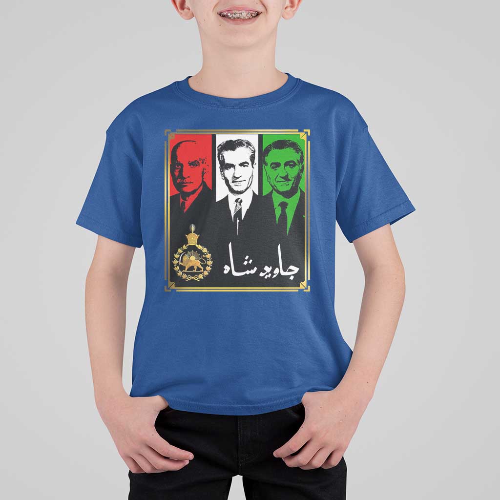 Pahlavi Kings of Iran T Shirt For Kid Javid Shah Long live the King