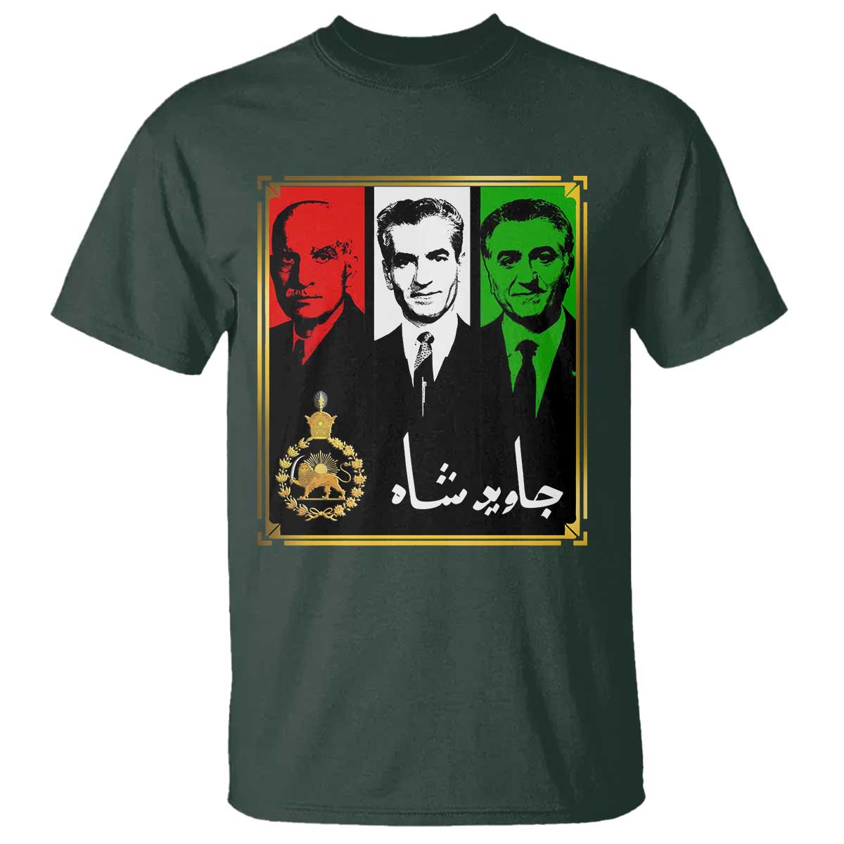 Pahlavi Kings of Iran T Shirt Javid Shah Long live the King