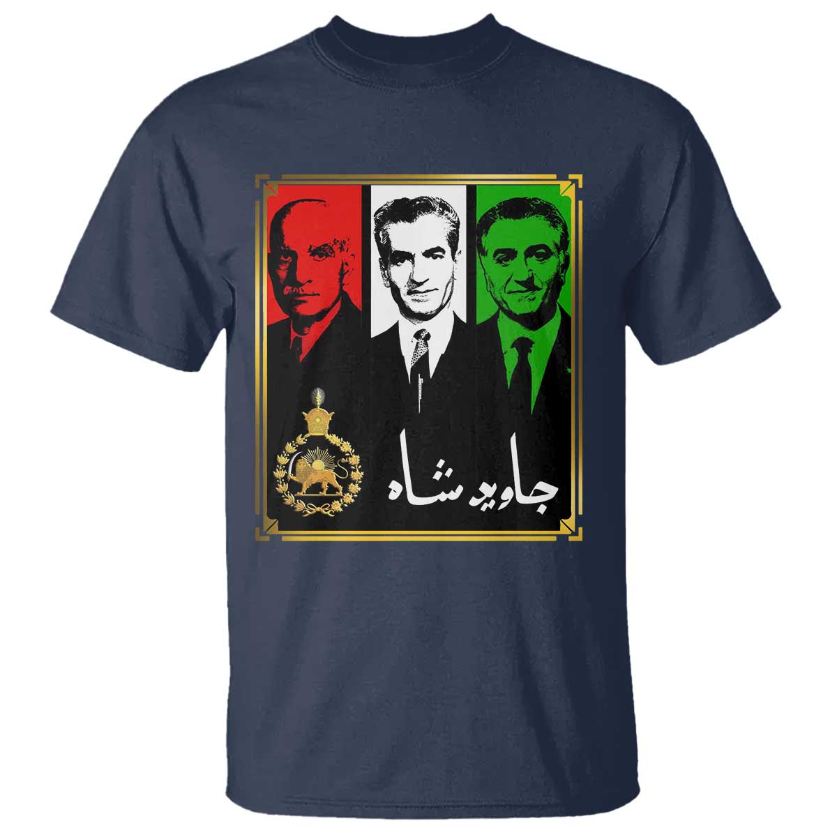 Pahlavi Kings of Iran T Shirt Javid Shah Long live the King