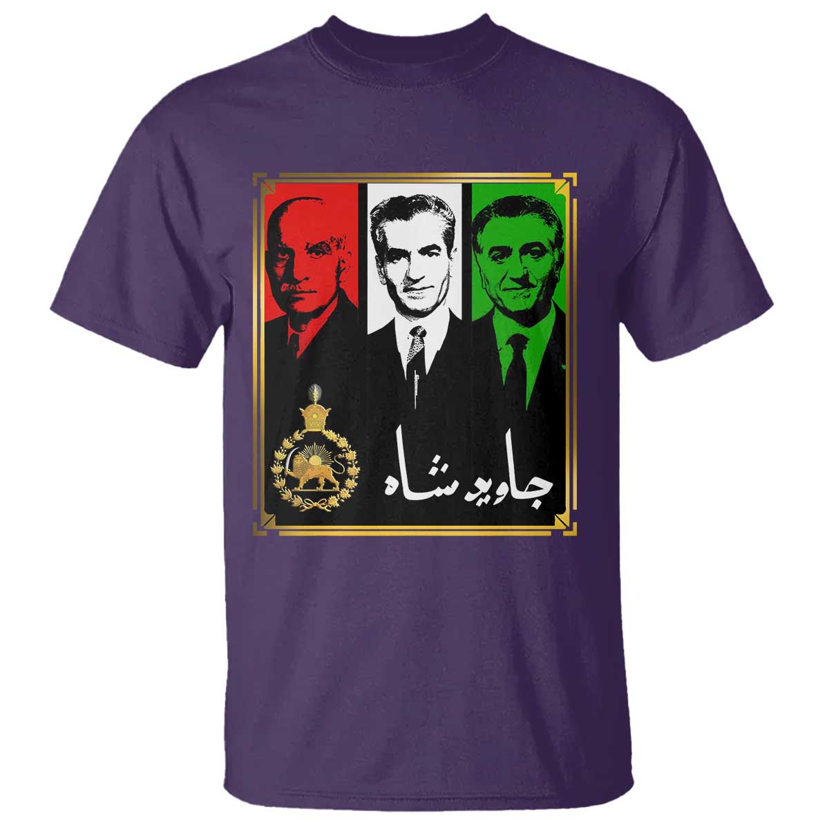 Pahlavi Kings of Iran T Shirt Javid Shah Long live the King