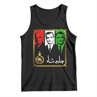 Pahlavi Kings of Iran Tank Top Javid Shah Long live the King