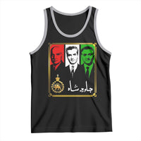 Pahlavi Kings of Iran Tank Top Javid Shah Long live the King