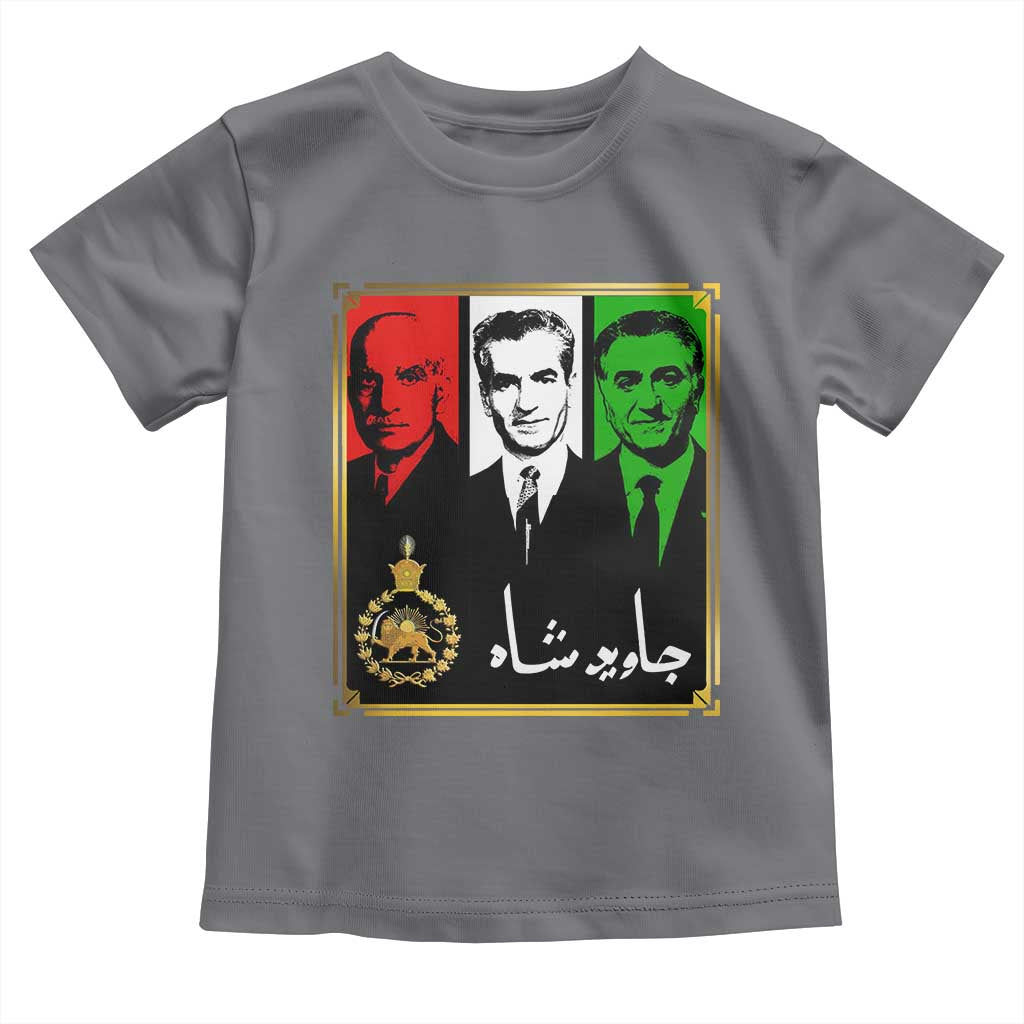 Pahlavi Kings of Iran Toddler T Shirt Javid Shah Long live the King