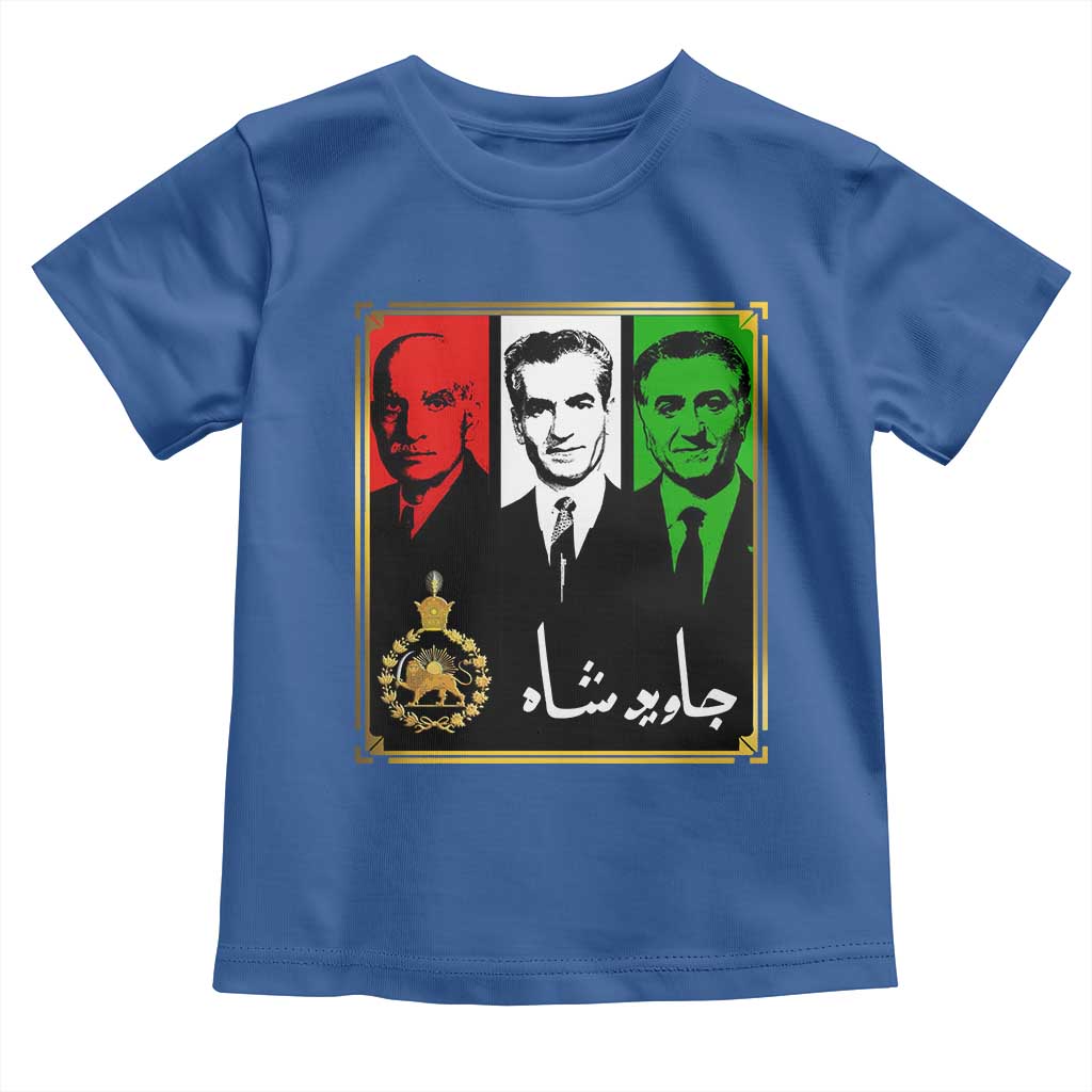 Pahlavi Kings of Iran Toddler T Shirt Javid Shah Long live the King