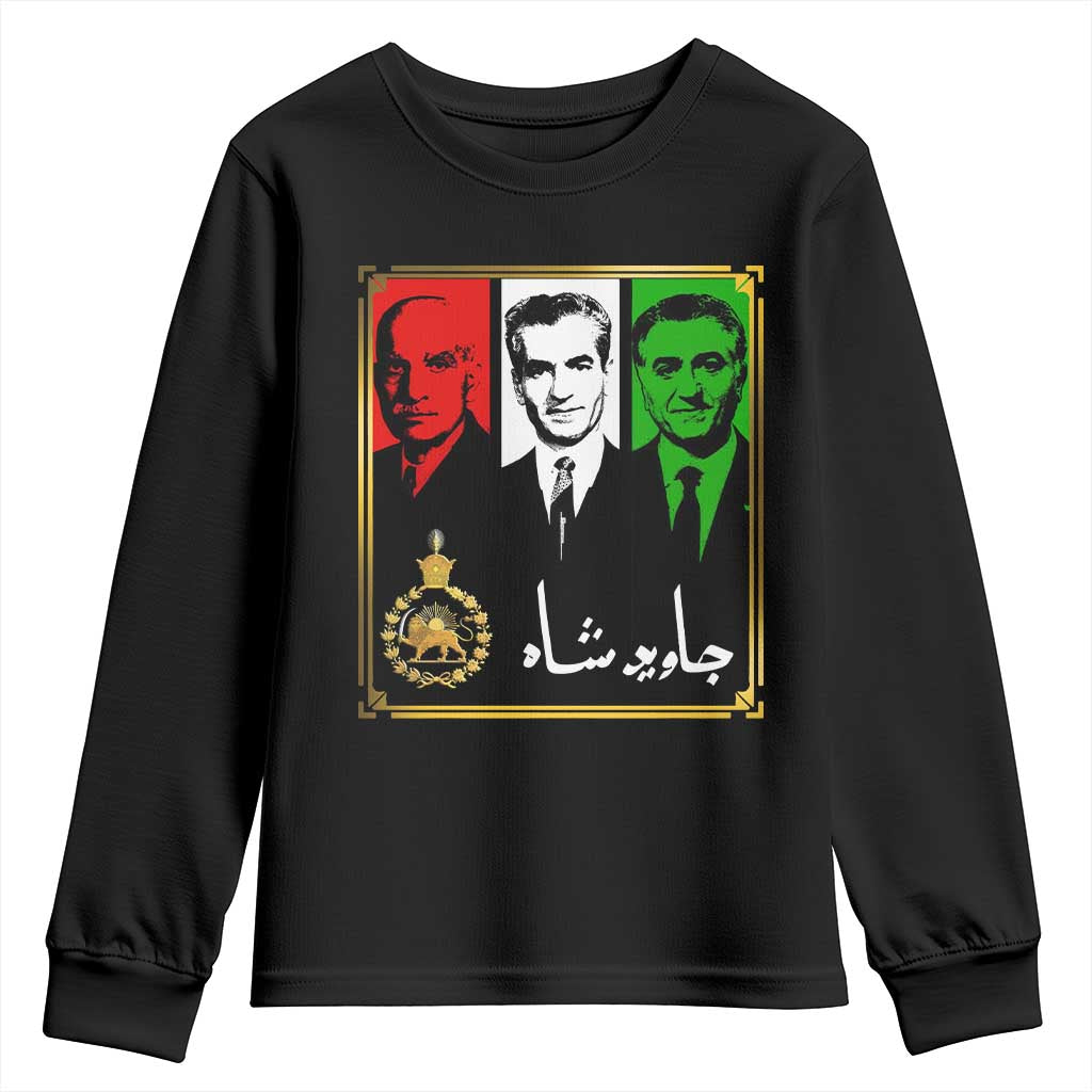 Pahlavi Kings of Iran Youth Sweatshirt Javid Shah Long live the King
