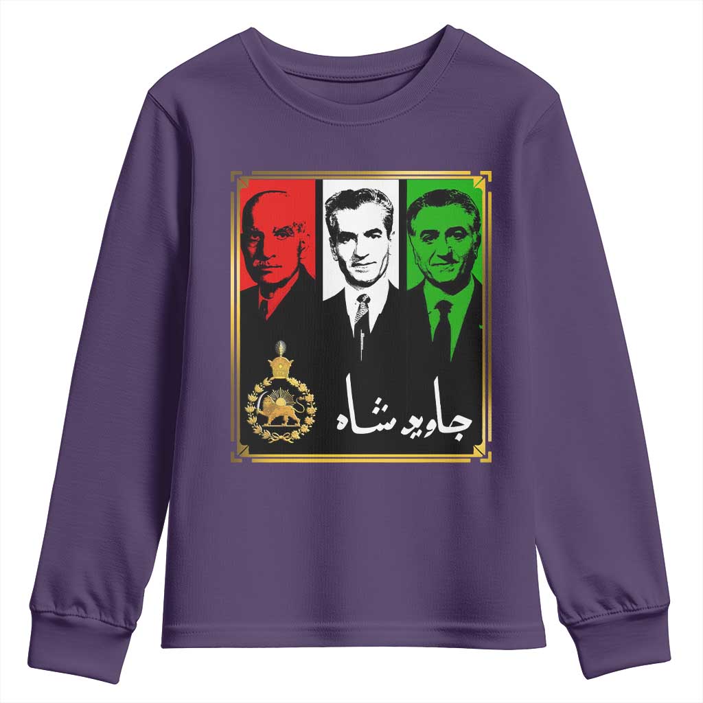 Pahlavi Kings of Iran Youth Sweatshirt Javid Shah Long live the King