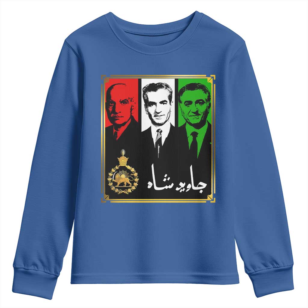 Pahlavi Kings of Iran Youth Sweatshirt Javid Shah Long live the King