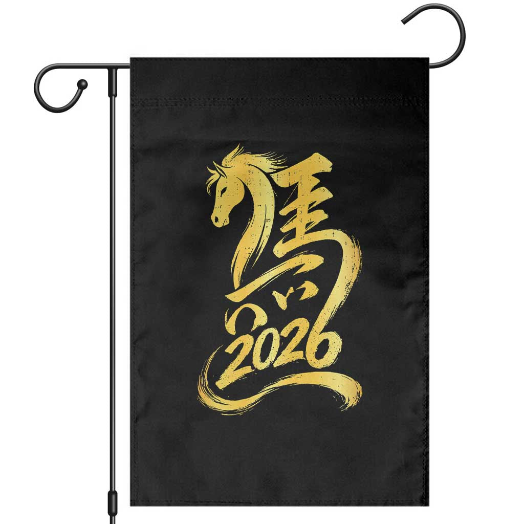 Chinese New Year 2026 Garden Flag Year of The Horse Gold Calligraphy Art
