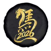 Chinese New Year 2026 Spare Tire Cover Year of The Horse Gold Calligraphy Art
