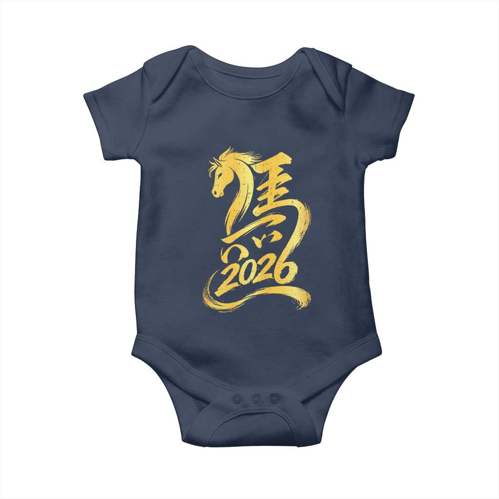 Chinese New Year 2026 Baby Onesie Year of The Horse Gold Calligraphy Art