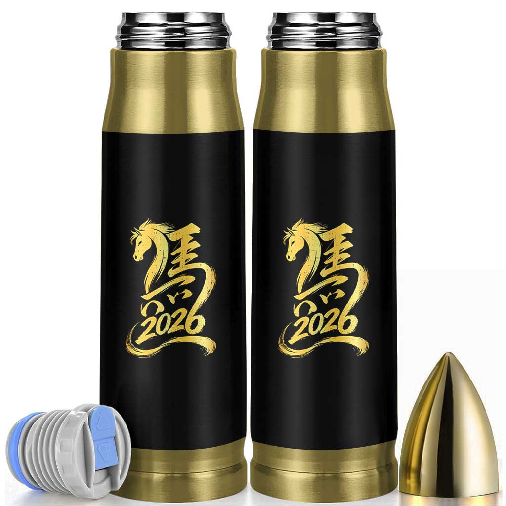 Chinese New Year 2026 Bullet Tumbler Year of The Horse Gold Calligraphy Art