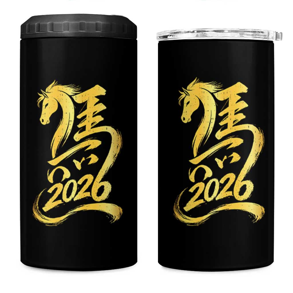 Chinese New Year 2026 4 in 1 Can Cooler Tumbler Year of The Horse Gold Calligraphy Art