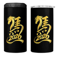 Chinese New Year 2026 4 in 1 Can Cooler Tumbler Year of The Horse Gold Calligraphy Art