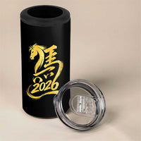 Chinese New Year 2026 4 in 1 Can Cooler Tumbler Year of The Horse Gold Calligraphy Art