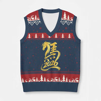 Chinese New Year 2026 V-Neck Knit Sweater Vest Year of The Horse Gold Calligraphy Art