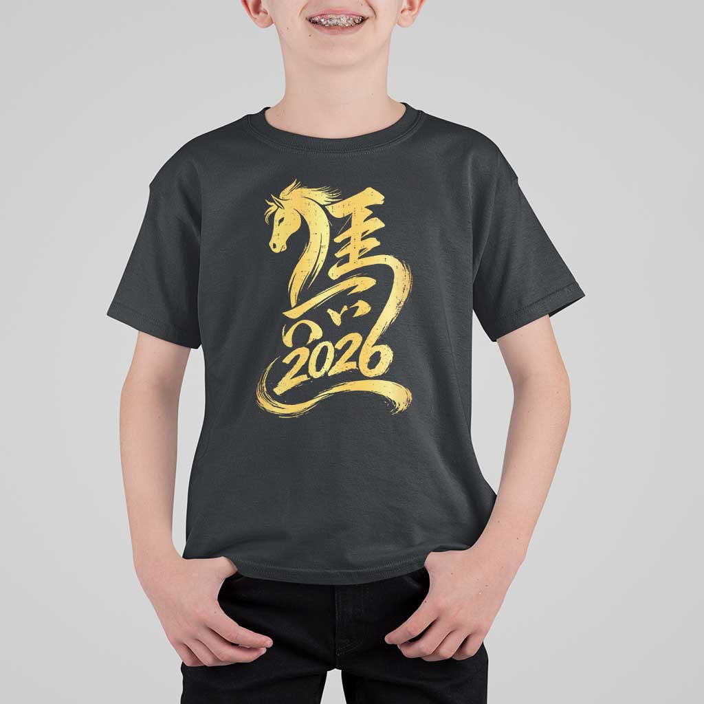 Chinese New Year 2026 T Shirt For Kid Year of The Horse Gold Calligraphy Art