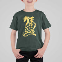 Chinese New Year 2026 T Shirt For Kid Year of The Horse Gold Calligraphy Art