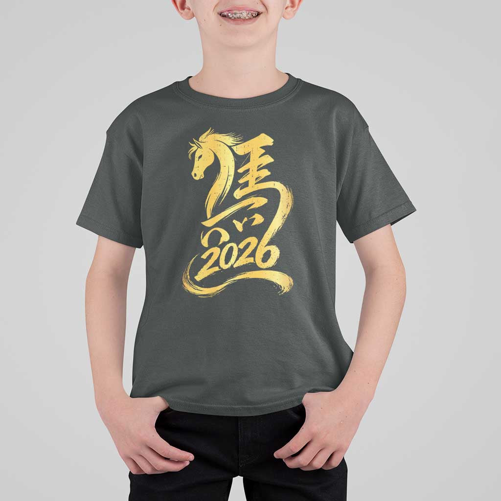 Chinese New Year 2026 T Shirt For Kid Year of The Horse Gold Calligraphy Art