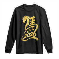 Chinese New Year 2026 Long Sleeve Shirt Year of The Horse Gold Calligraphy Art