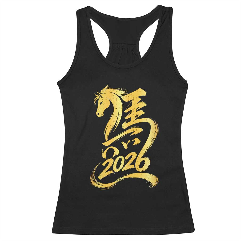 Chinese New Year 2026 Racerback Tank Top Year of The Horse Gold Calligraphy Art