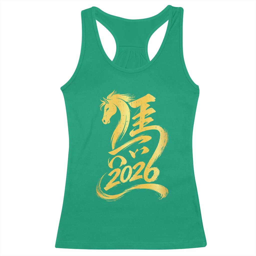 Chinese New Year 2026 Racerback Tank Top Year of The Horse Gold Calligraphy Art