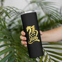 Chinese New Year 2026 Skinny Tumbler Year of The Horse Gold Calligraphy Art