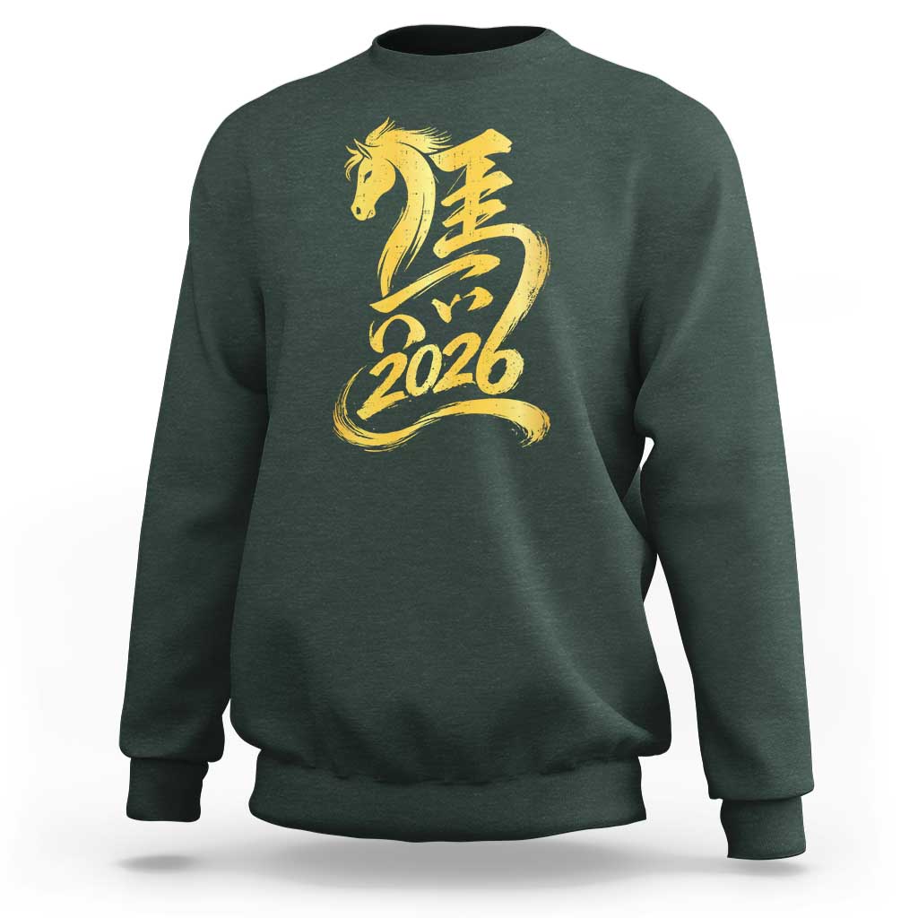Chinese New Year 2026 Sweatshirt Year of The Horse Gold Calligraphy Art