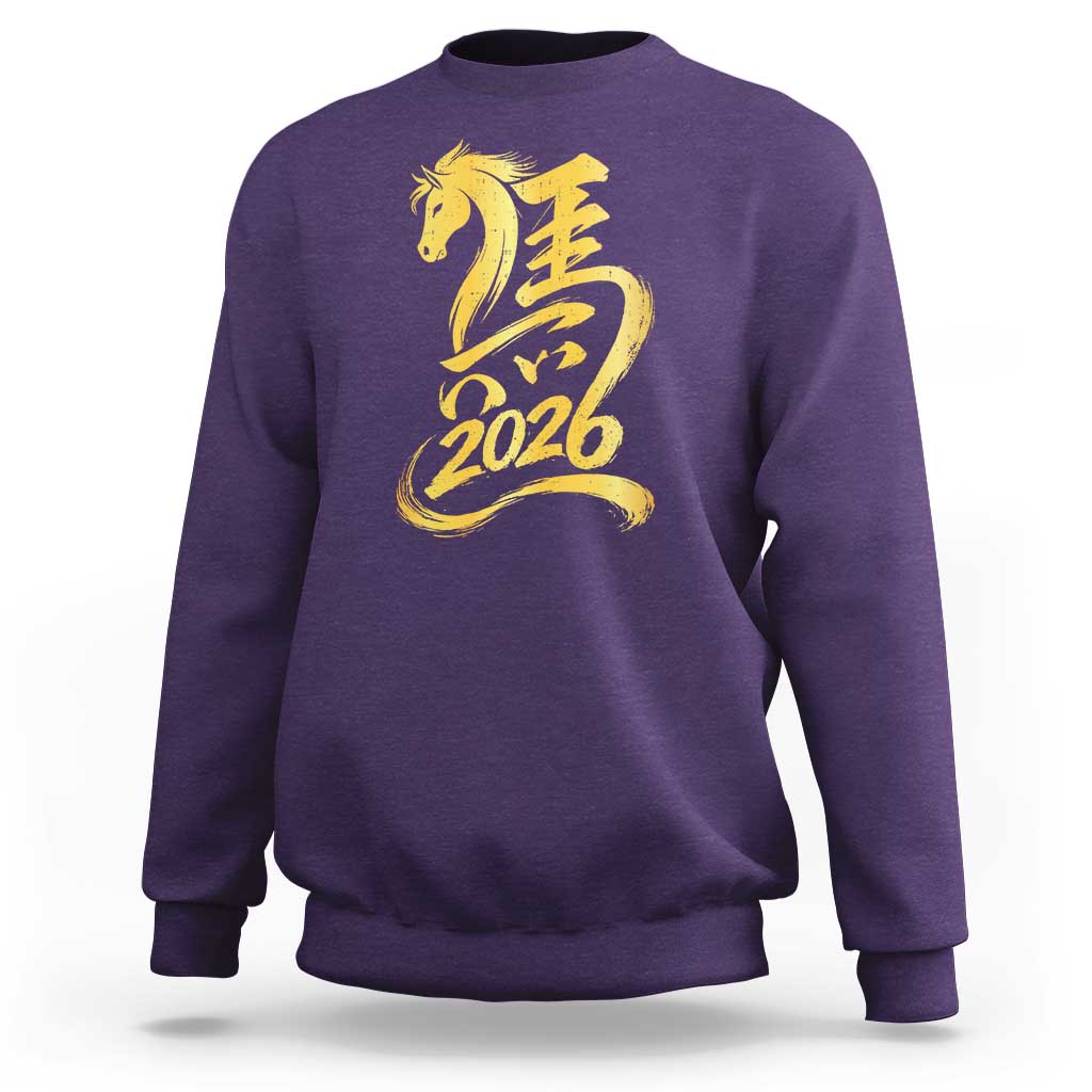 Chinese New Year 2026 Sweatshirt Year of The Horse Gold Calligraphy Art
