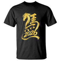 Chinese New Year 2026 T Shirt Year of The Horse Gold Calligraphy Art