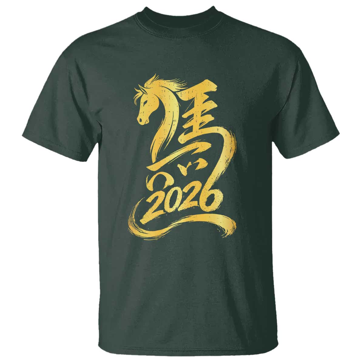 Chinese New Year 2026 T Shirt Year of The Horse Gold Calligraphy Art