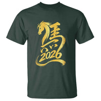Chinese New Year 2026 T Shirt Year of The Horse Gold Calligraphy Art