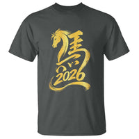 Chinese New Year 2026 T Shirt Year of The Horse Gold Calligraphy Art