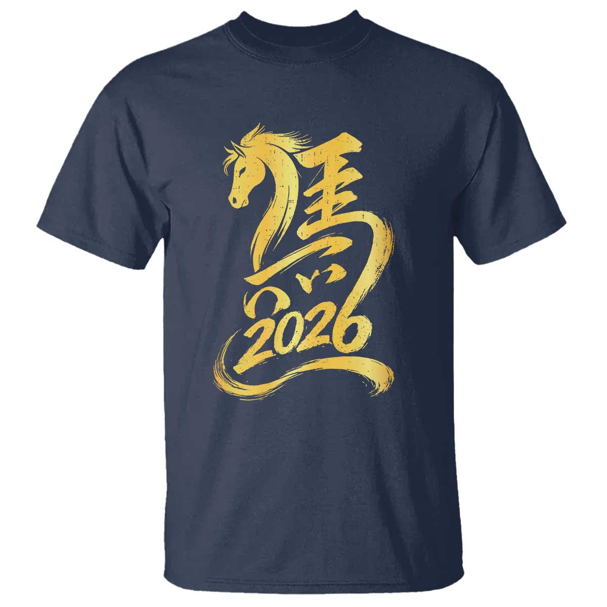 Chinese New Year 2026 T Shirt Year of The Horse Gold Calligraphy Art