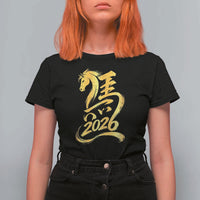 Chinese New Year 2026 T Shirt For Women Year of The Horse Gold Calligraphy Art