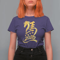 Chinese New Year 2026 T Shirt For Women Year of The Horse Gold Calligraphy Art