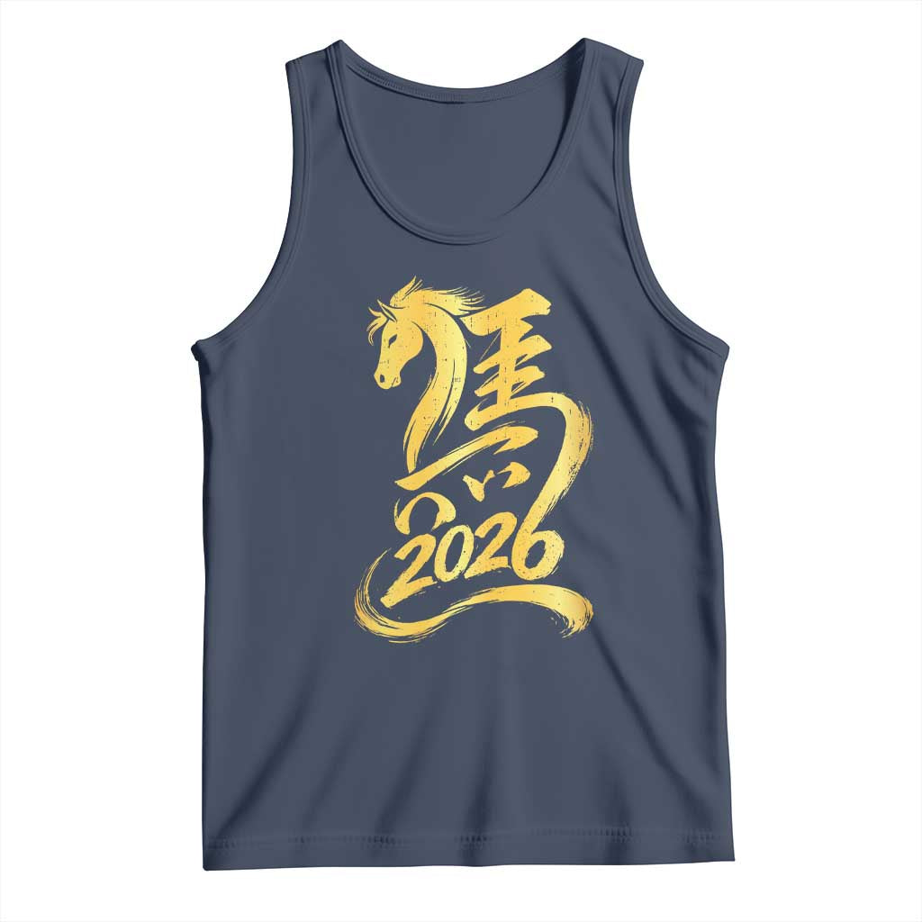 Chinese New Year 2026 Tank Top Year of The Horse Gold Calligraphy Art