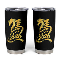 Chinese New Year 2026 Tumbler Cup Year of The Horse Gold Calligraphy Art