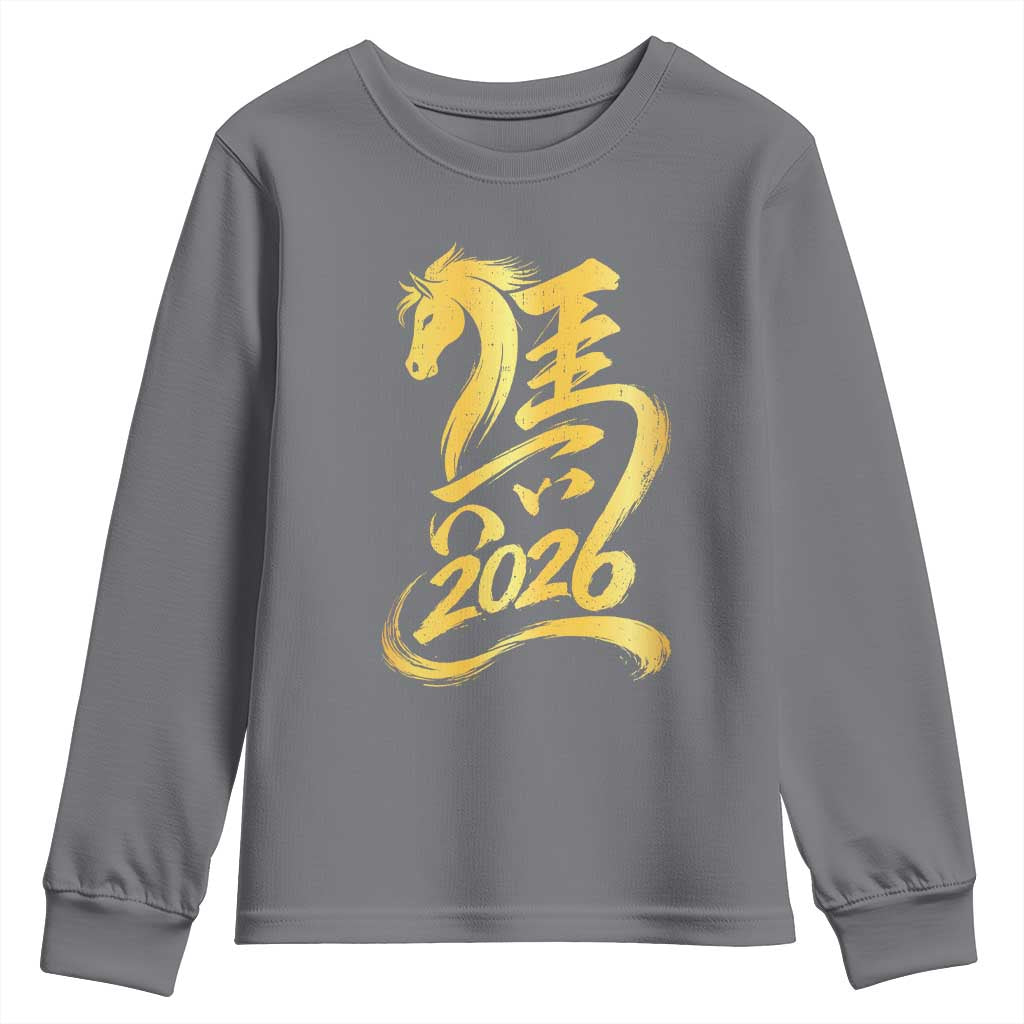 Chinese New Year 2026 Youth Sweatshirt Year of The Horse Gold Calligraphy Art