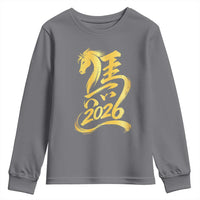 Chinese New Year 2026 Youth Sweatshirt Year of The Horse Gold Calligraphy Art