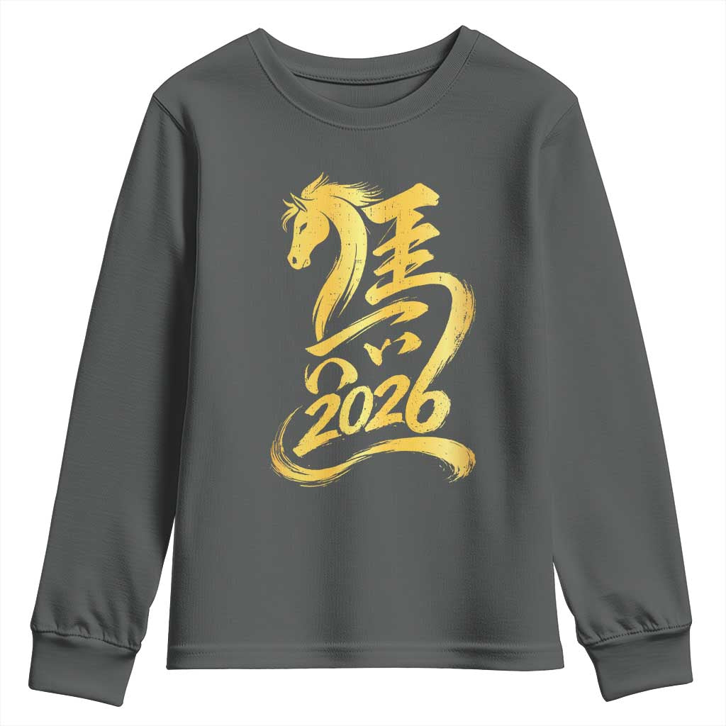 Chinese New Year 2026 Youth Sweatshirt Year of The Horse Gold Calligraphy Art