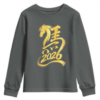 Chinese New Year 2026 Youth Sweatshirt Year of The Horse Gold Calligraphy Art
