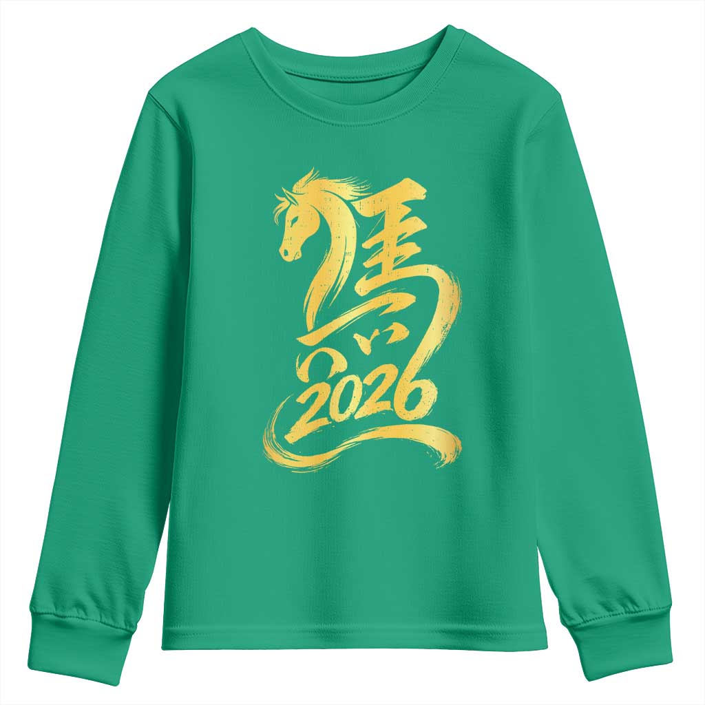 Chinese New Year 2026 Youth Sweatshirt Year of The Horse Gold Calligraphy Art