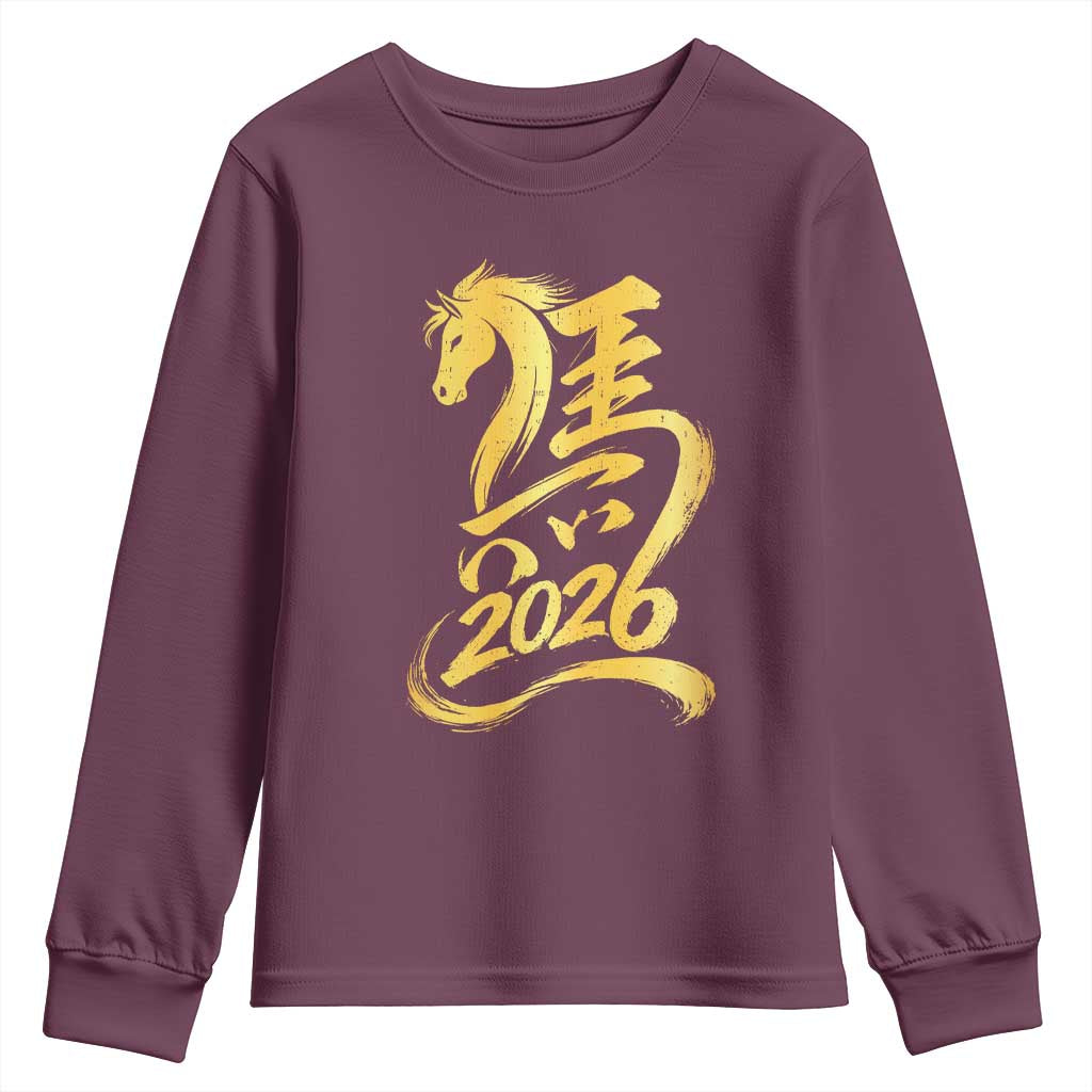 Chinese New Year 2026 Youth Sweatshirt Year of The Horse Gold Calligraphy Art
