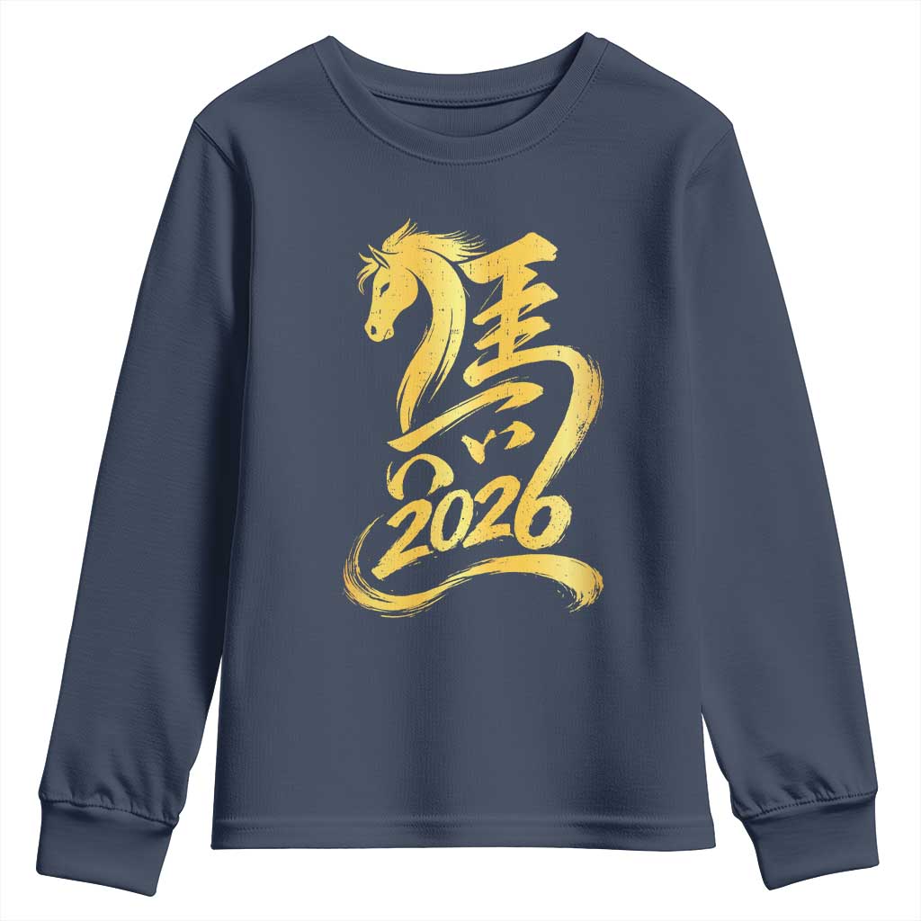 Chinese New Year 2026 Youth Sweatshirt Year of The Horse Gold Calligraphy Art