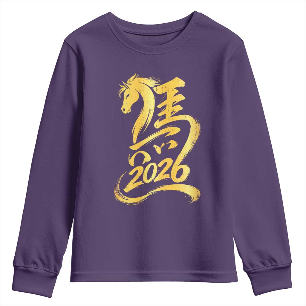 Chinese New Year 2026 Youth Sweatshirt Year of The Horse Gold Calligraphy Art