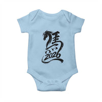 Chinese New Year 2026 Baby Onesie Year of The Horse Calligraphy Ink Art