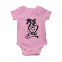Chinese New Year 2026 Baby Onesie Year of The Horse Calligraphy Ink Art